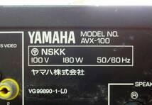 B-238◎ジャンク品◎ YAMAHA AVX-100 AVアンプ_画像7