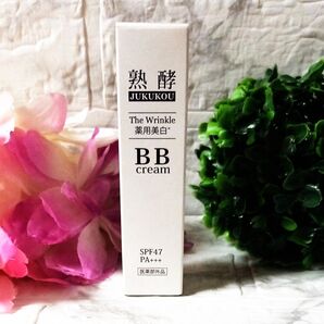 熟酵 人気 ザ リンクル 薬用 美白 BBクリーム 医薬部外品 シワ改善 美白 保湿 ナイアシンアミド まごころ 長嶋まさこ