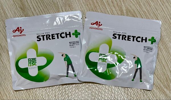 新品&未開封 お得2袋セット 味の素 STRETCH+ 腰サポート 150粒 2ヶ月分