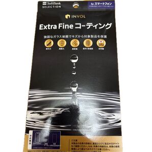 SoftBank SELECTIONINVOLExtraFineコーティングfor スマートフォン SB-AL06-COKV