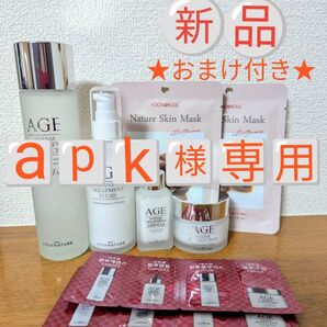 5月15日出品終了【apk様専用】 FROM NATURE AGEインテンス トリートメント 4点セット☆おまけ付☆