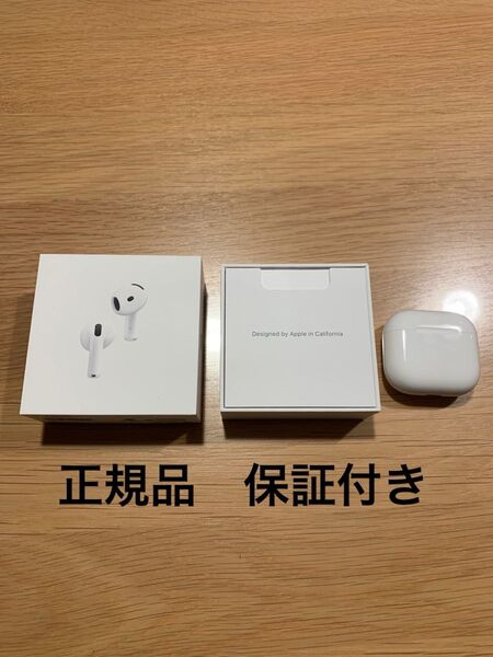 Apple正規品 AirPods4ノイズキャンセリング搭載 極上美品 アップルMXP93J/A