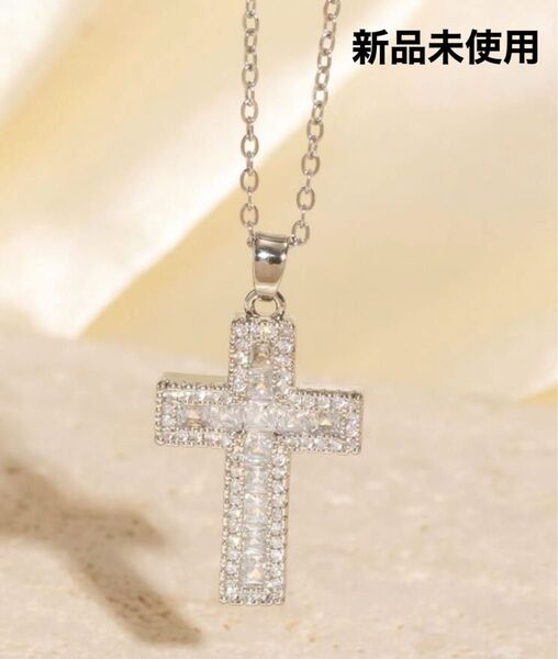 【新品未使用】クロスキュービックジルコニア付きペンダントネックレス