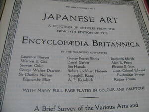 Japanese Art　Encyclopedia　Britanica　日本芸術・美術　百貨事典　英文