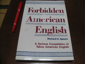 Forbidden American English　使用禁止のアメリカ英語　米語　英語　英会話