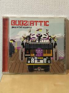 貴重！サンプル！ Bugz In The Attic 『Back In The Doghouse』