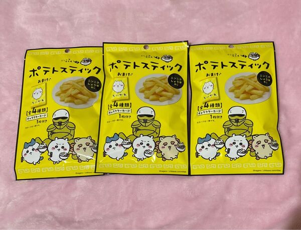 ちいかわ ポテトスティック カードなし