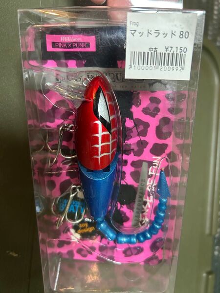 FROG マッドラッド80 レッド×ブルー