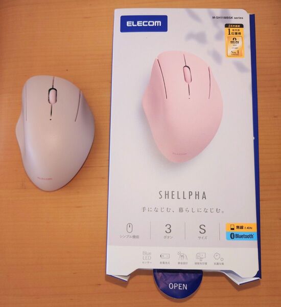エレコム マウス SHELLPHA Sサイズ