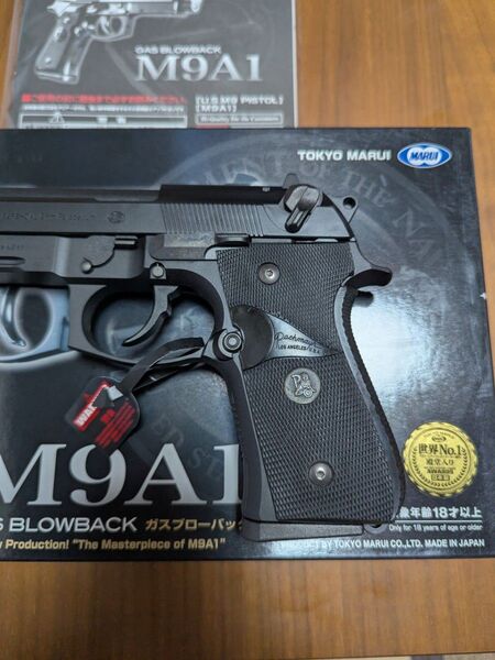 パックマイヤー ベレッタ グリップ