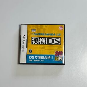 ニンテンドー 漢検DS 日本漢字能力検定協会