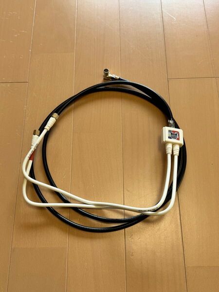 テレビ分配ケーブル 分波器 ケーブルセット