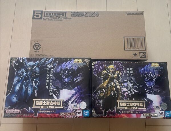 聖闘士聖衣神話EX 冥王ハーデス~ORIGINAL COLOR EDITION~&死を司る神タナトス& 眠りを司る神ヒュプノス