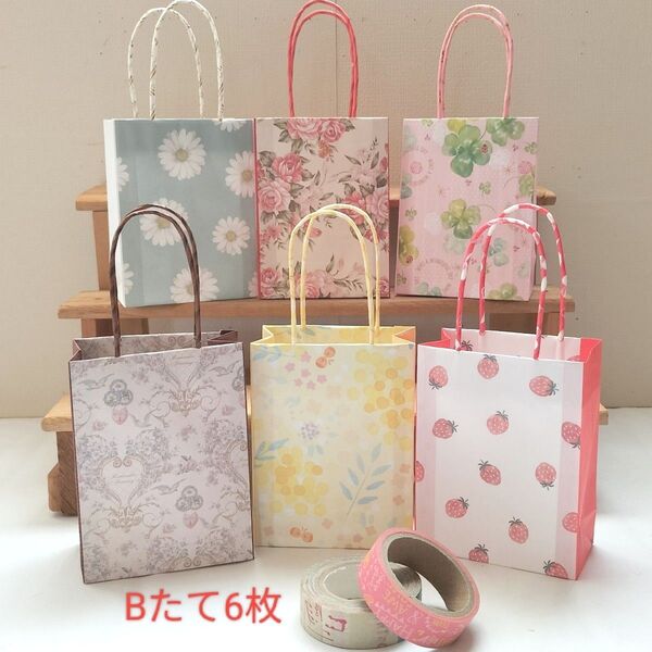 6【Bたて】持ち手付きミニミニ紙袋6枚 ラッピング用品 ハンドメイド ミニ紙袋