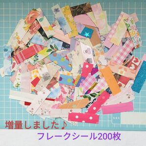 増量しました♪28 シール 200枚 封シール フレークシール ハンドメイド