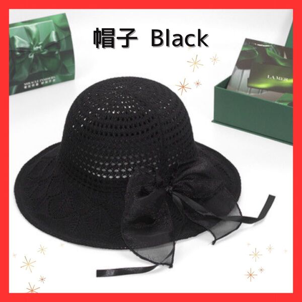 【SALE】1567 ハット サマー 帽子 夏 麦わら キャップ 日除け 黒 つば広 おしゃれ レディース