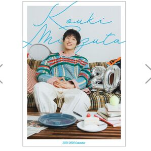 Kouki Mizuta 2025-2026 カレンダー