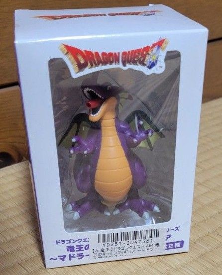 ドラゴンクエスト 竜王の調味料入れ