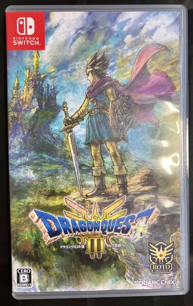 ドラゴンクエストIII そして伝説へ