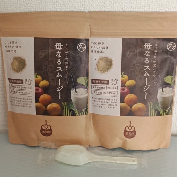 母なるスムージー 2袋 タマチャンショップ