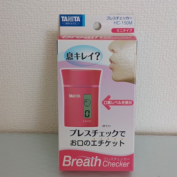 ブレスチェッカー HC-150M ミニタイプ タニタ