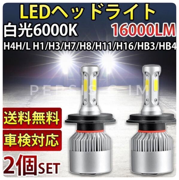LEDヘッドライトバルブH8 H11 H16 6500k トヨタ アルファード ヴェルファイア GGH20 GGH30