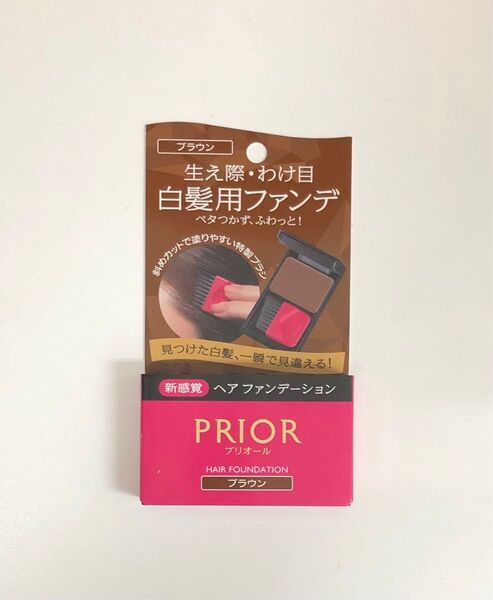 プリオール ヘア ファンデーション ブラウン 白髪用ファンデーション