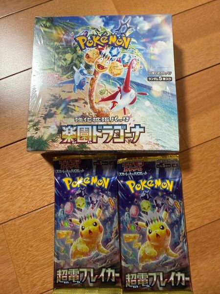 ポケモンカード 楽園ドラゴーナ シュリンク付き +超電ブレーカー未開封2パック