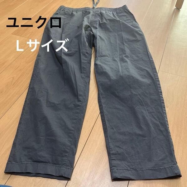 ◯ユニクロイージーリラックスアンクルパンツグレーLサイズ