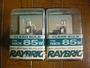 ◆【RAYBRIG】 H3CRバルブ 12V-85W 2個セット 定形外郵便送料無料