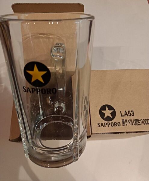 サッポロビール 1リットル特大ジョッキ 2個セット