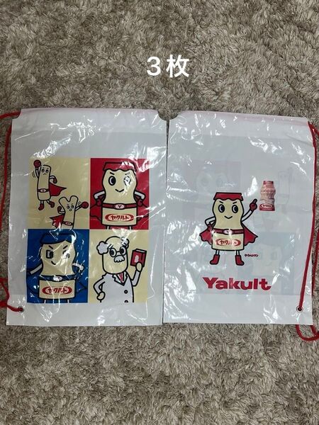 ヤクルト 非売品グッズ/バラ売り可