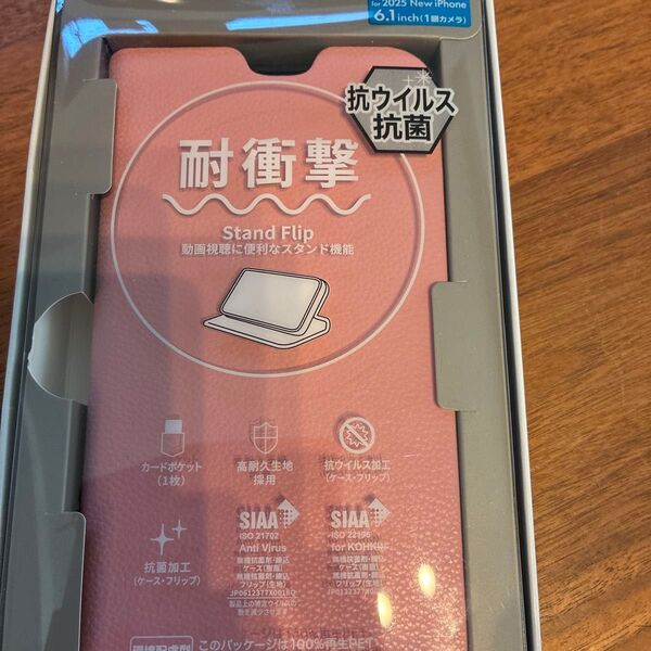 iPhoneケース ピンク 耐衝撃 スタンド機能 抗ウイルス 抗菌