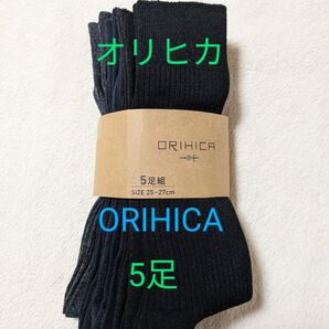 ★オリヒカ ORIHICA メンズ ソックス ビジネス くつ下 靴下★