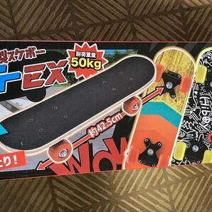 17インチ木製スケボー ミゼットEX