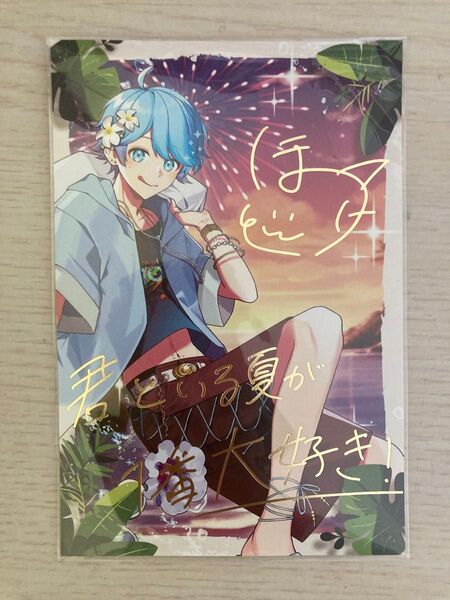 いれいす hotokeさん 入場特典