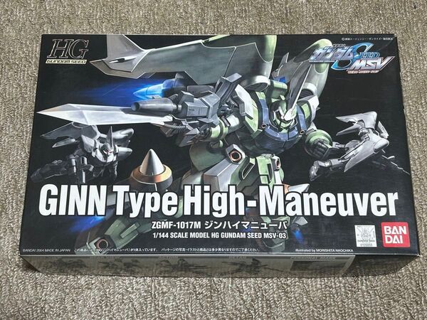HG ジンハイマニューバ 未組立品 赤バンダイ 機動戦士ガンダムSEED