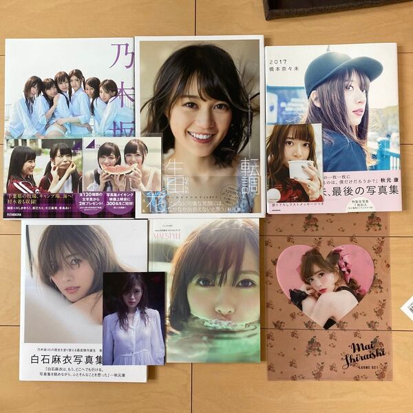 美品 乃木坂46 写真集 まとめ売り 生写真・ポストカード・ポスター付き 全5冊