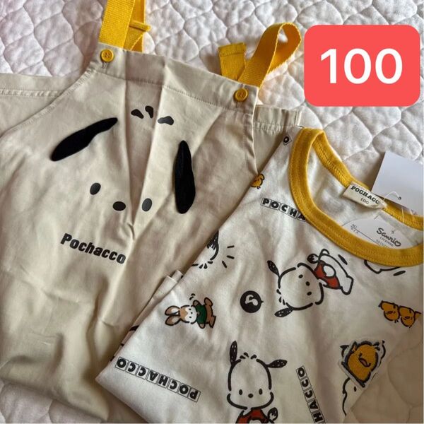 新品 ポチャッコ サロペット tシャツ 100cm しまむら オーバーオール セット サンリオ 男の子 男児 女の子 子ども服