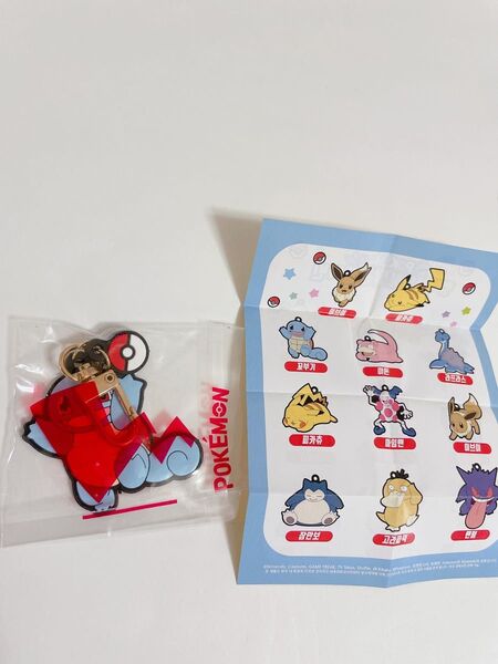 【新品未使用】韓国/ポケモン/キーリング/ゼニガメ