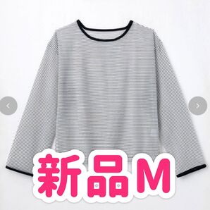 しまむら Laumeomi シアーボーダー 長袖