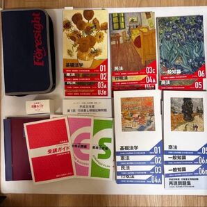 フォーサイト通信講座 行政書士講座 テキスト 問題集 DVD 2018合格対策