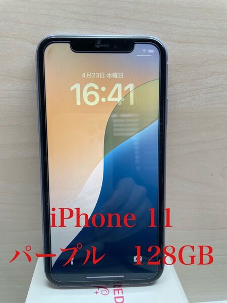 iPhone 11 パープル 128GB Simフリー Apple アップル アイフォン