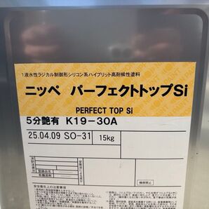 日本ペイント パーフェクトトップ15k 色は19-30A 半艶です。濃いグレー系です。