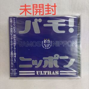 VAMOS NIPPON CDアルバム 未開封品