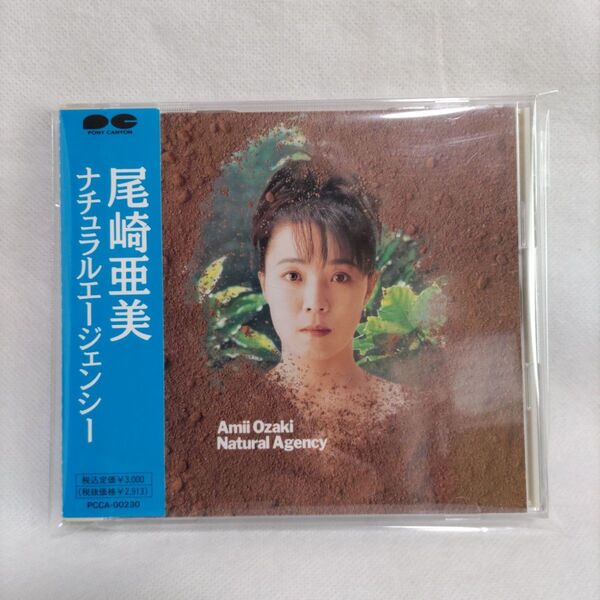 尾崎亜美「ナチュラルエージェンシー」 CD