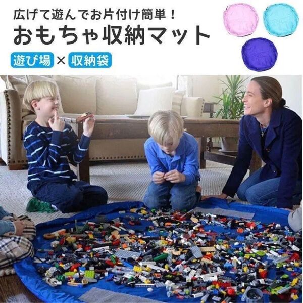 おもちゃ 収納 袋 マット スリム レゴマット キッズ 子供 お片付け 収納