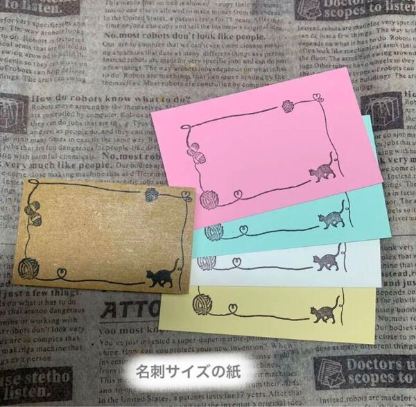 ★毛糸&猫フレーム(横)★枠スタンプ はんこ