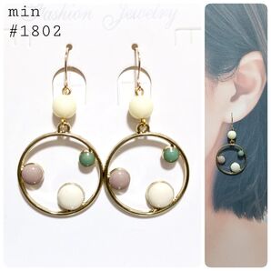 再販#1802 くすみドットのフープピアス〈ホワイト〉