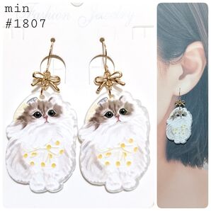 #1807 リボンとふわふわ猫ちゃんのプレートピアス